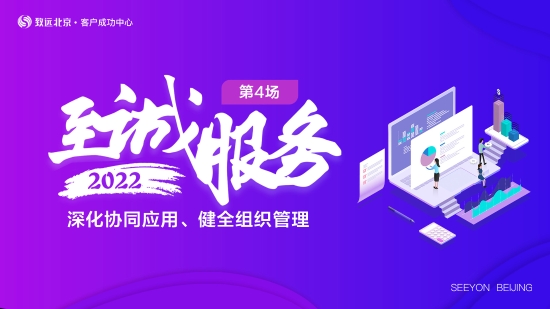 客户培训