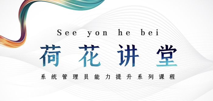 客户培训