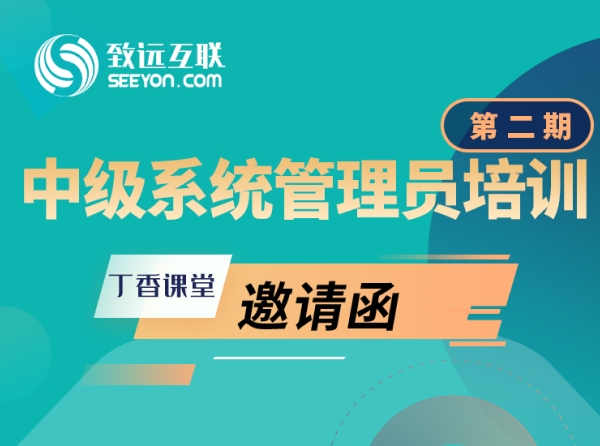客户培训