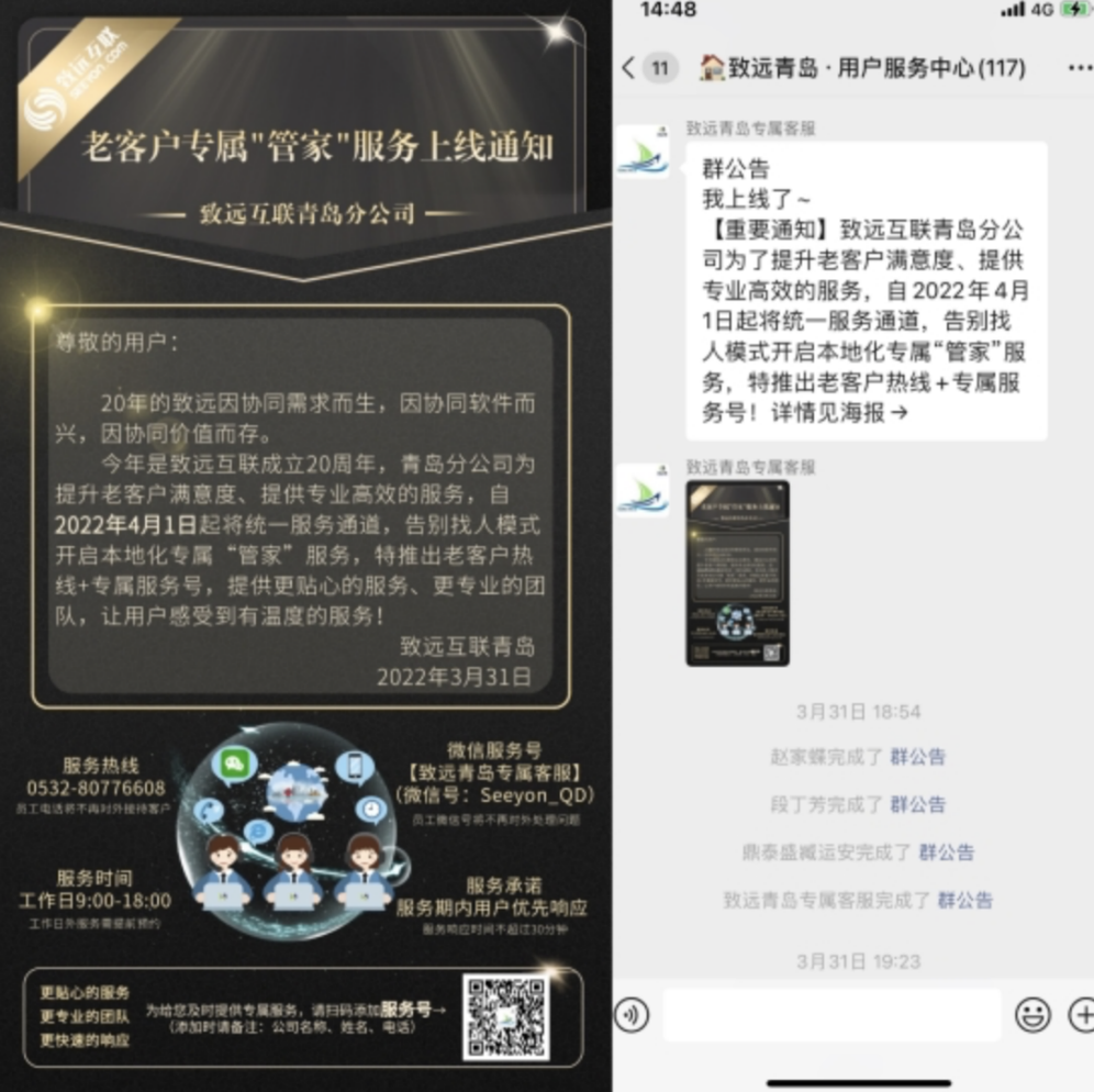 客户培训