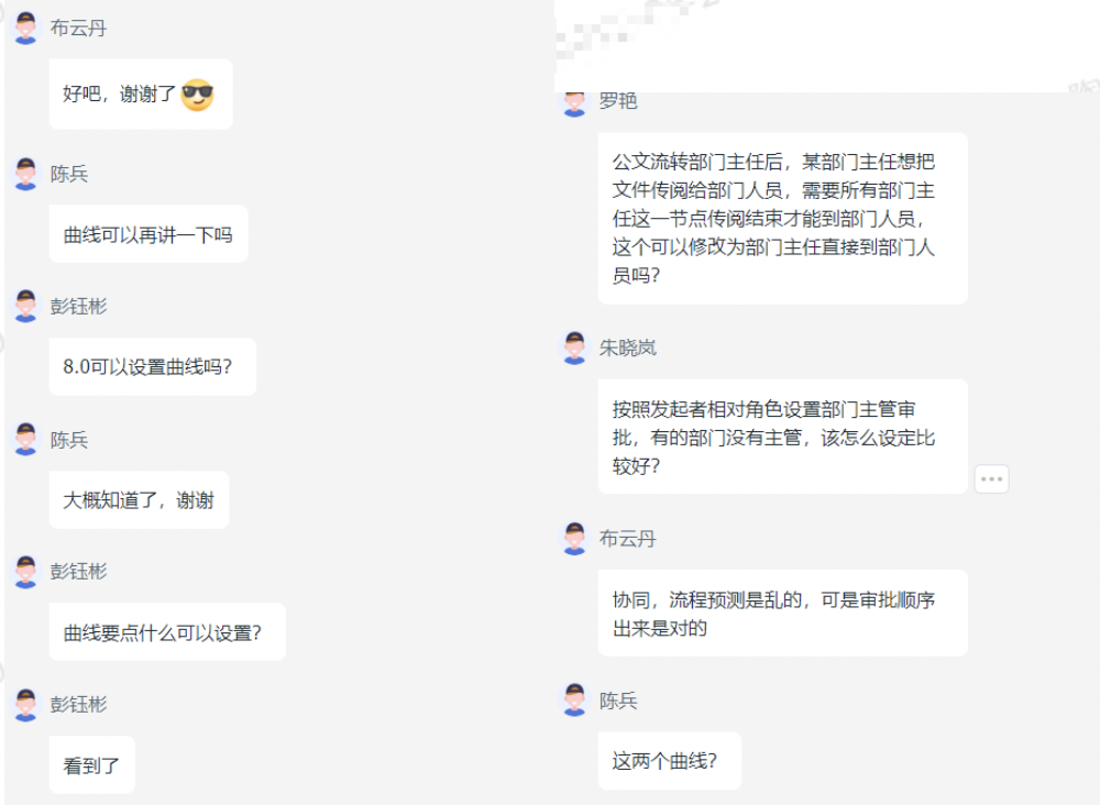 客户培训
