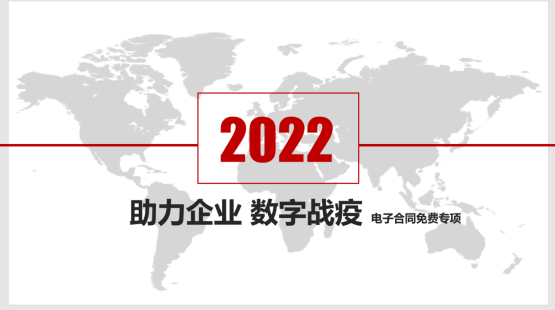老客户培训