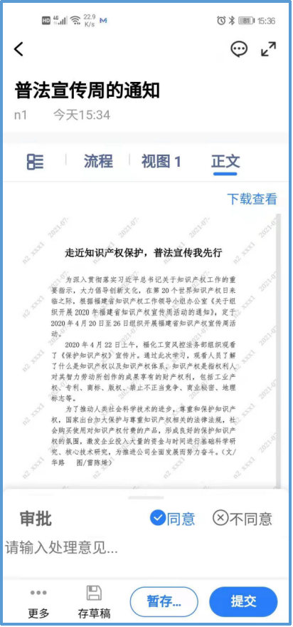 修复包