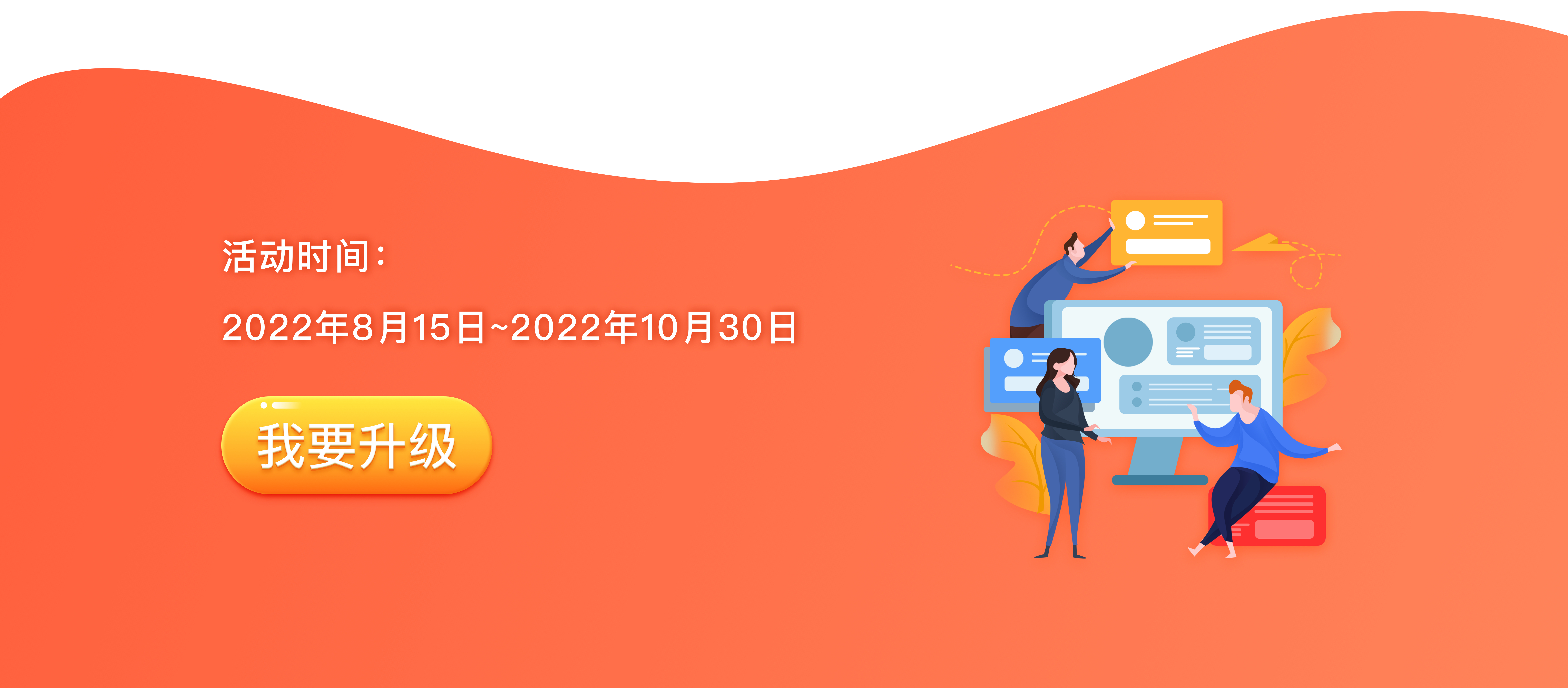 老客户关爱计划3